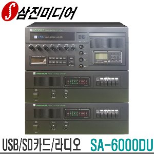 SA-6000DUUSB/SD카드/디지털라디오내장형정격출력 480W 포터블앰프