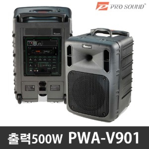 VICBOSS PWA-V901 500W 충전형앰프  버스킹 이동식 포터블 앰프 강의용 공연용