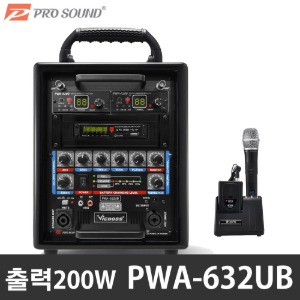 VICBOSS PWA-632UB 200W 충전형앰프  버스킹 이동식 포터블 앰프 강의용 공연용