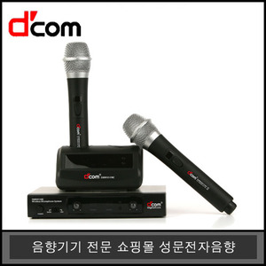 DMK-951N900Mhz 2CH 충전식노래방무선마이크