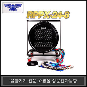 EWI RPPX-24-830, 45, 60M / 24CH 멀티 릴스네이크 완제품 XLRPHONE 병렬8CH