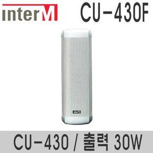 CU-430F/CU-43030와트 컬럼스피커실내용 스피커